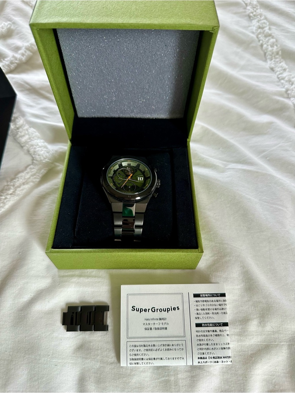 Rare SuperGroupies Halo Watch